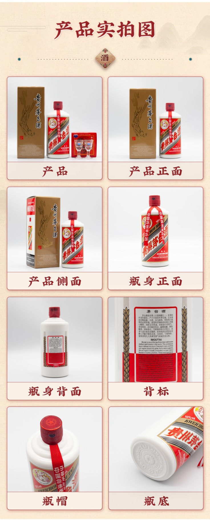 商品[国内直发] MOUTAI|出口版飞天茅台53度酱香型500ml单瓶装白酒正品保证假一赔十,价格¥2968,第1张图片详细描述