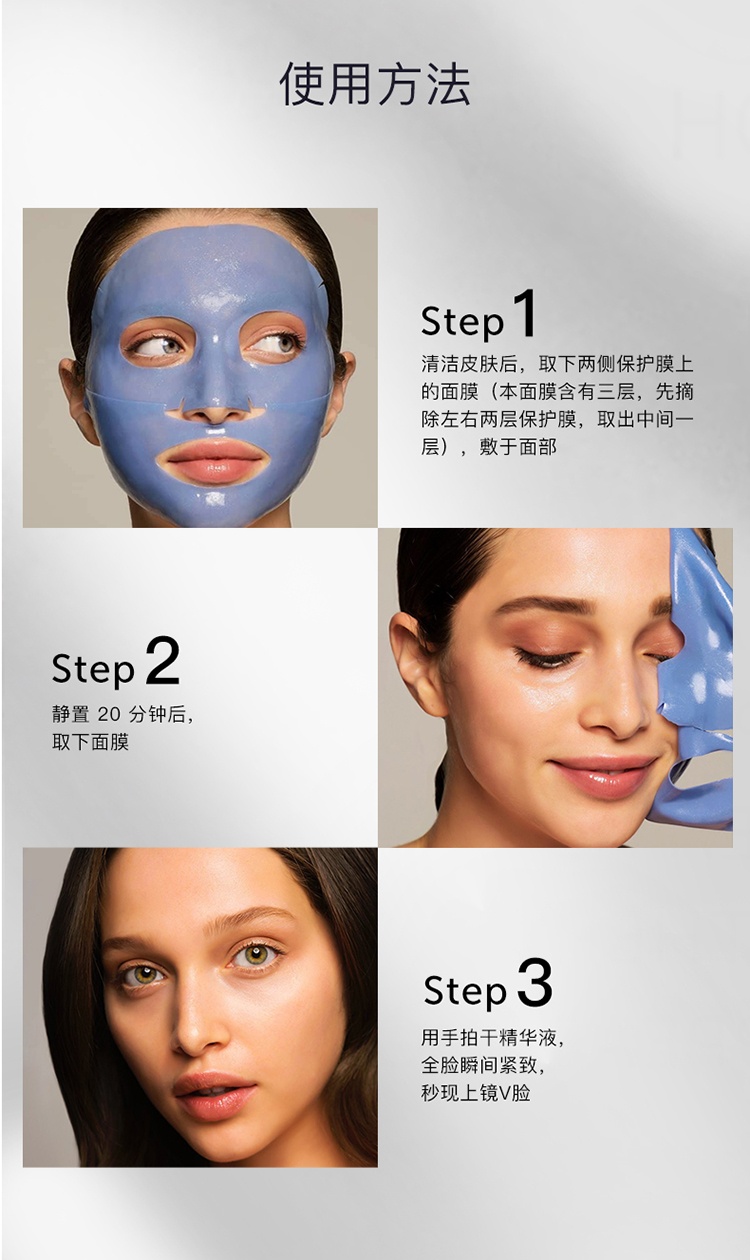 商品111skin|111SKIN 冰萃冻龄冷疗零度能量面膜5x30ml,价格¥719,第3张图片详细描述