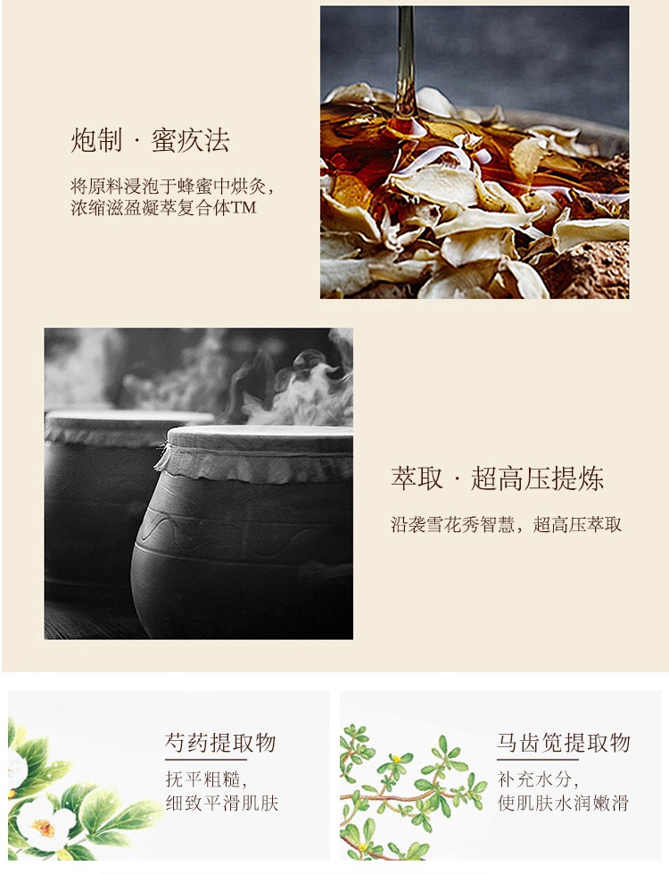 商品Sulwhasoo|雪花秀滋阴水乳洗面奶三件套 调和平衡 水盈润泽,价格¥510,第6张图片详细描述