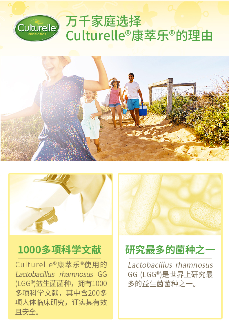 商品Culturelle|Grow & Thrive 婴幼儿VD益生菌滴剂 9ml,价格¥215,第8张图片详细描述
