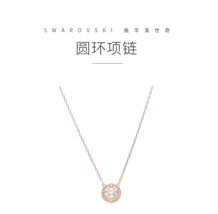 商品Swarovski|SWAROVSKI 施华洛世奇 跳动的心 SPARKLING DANCE 项链 玫瑰金色 5272364 七夕情人节礼物 送女友 ,价格¥639,第1张图片详细描述
