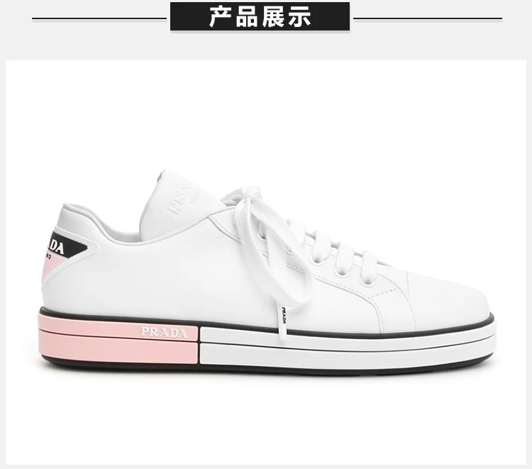 商品Prada|PRADA 白色女士板鞋 1E275L-3J8K-F0E1Q,价格¥2233,第4张图片详细描述