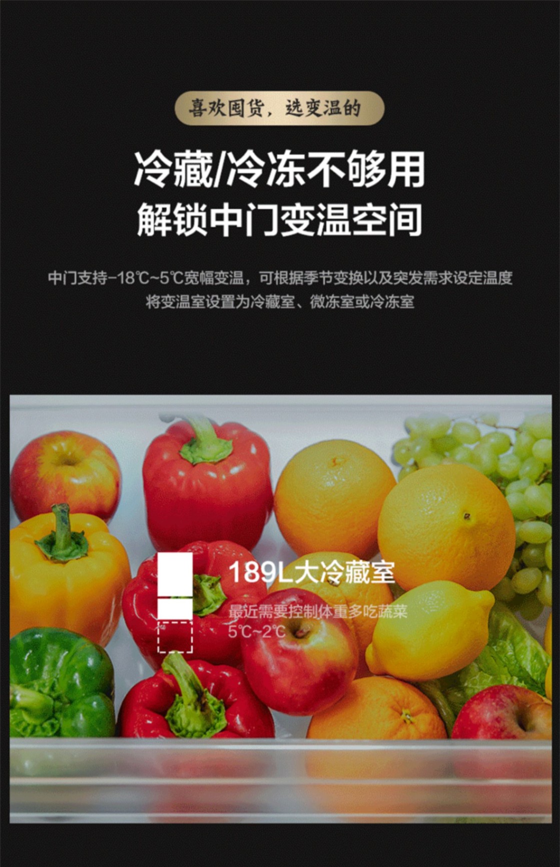 商品[国内直发] Panasonic|Panasonic/松下三开门冰箱无霜超薄自由嵌入式家用大容量电冰箱NR-EC26WPA,价格¥2801,第9张图片详细描述
