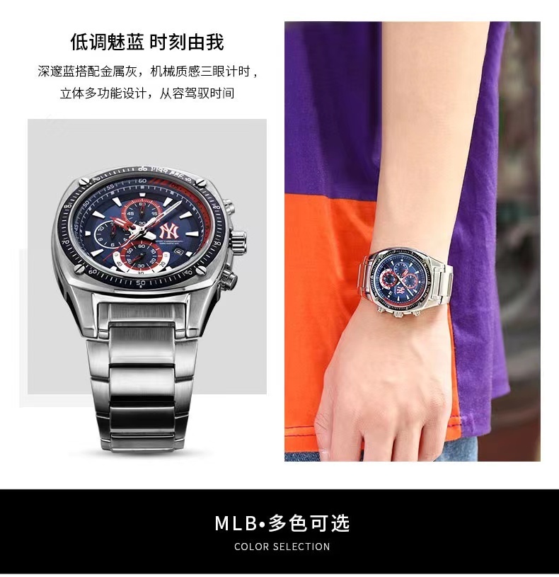 商品[国内直发] MLB|大表盘男士时尚潮流防水钢带石英腕表FX006-012,价格¥569,第13张图片详细描述