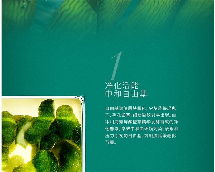 商品La Mer|La Mer海蓝之谜密集赋活精华面膜75ML,价格¥912,第3张图片详细描述