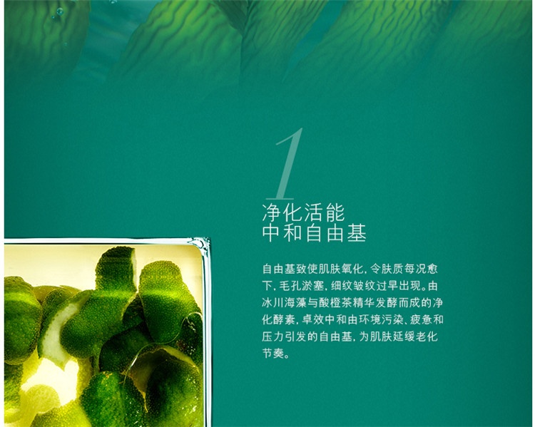 商品La Mer|La Mer海蓝之谜密集赋活精华面膜75ML,价格¥919,第3张图片详细描述