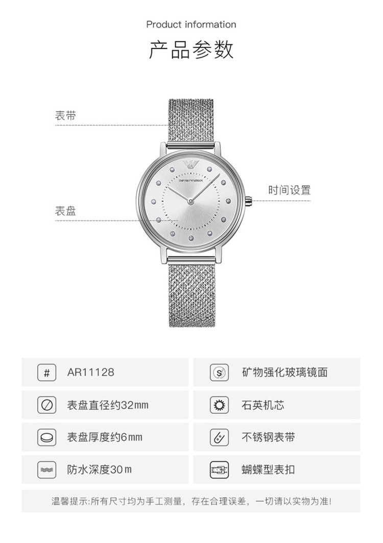 商品Emporio Armani|阿玛尼ARMANI-时尚女表系列 AR11128 石英女表,价格¥2659,第2张图片详细描述