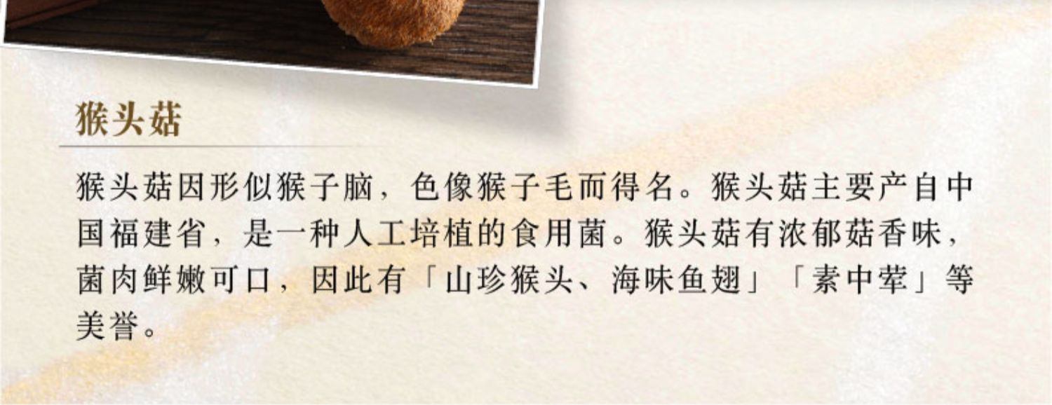 商品Loushang|中国香港楼上 花开富贵礼盒 银耳莲子猴头菇花菇木耳虫草,价格¥682,第3张图片详细描述
