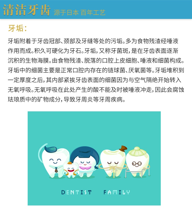 商品EBISU|【日本产】惠百施牙刷*4支装,价格¥106,第1张图片详细描述