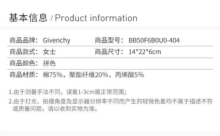 商品[国内直发] Givenchy|GIVENCHY 纪梵希 女士浅灰色棉质单肩包 BB50F6B0U0-404,价格¥4870,第2张图片详细描述