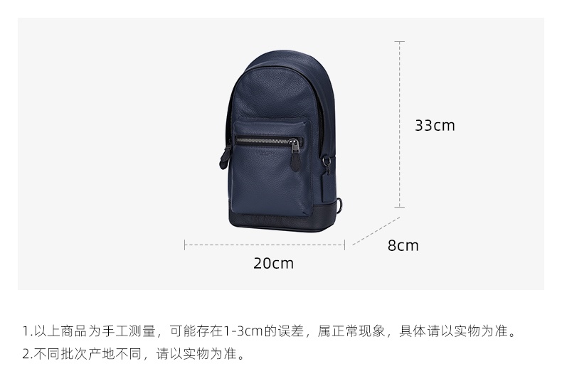 商品Coach|COACH 奥莱款男士皮质单肩斜挎包 2540QBBHP,价格¥1995,第2张图片详细描述