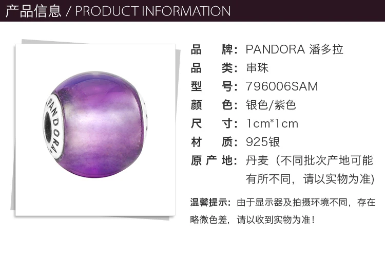 商品[国内直发] PANDORA|PANDORA 银色女士串珠 796006SAM,价格¥234,第2张图片详细描述