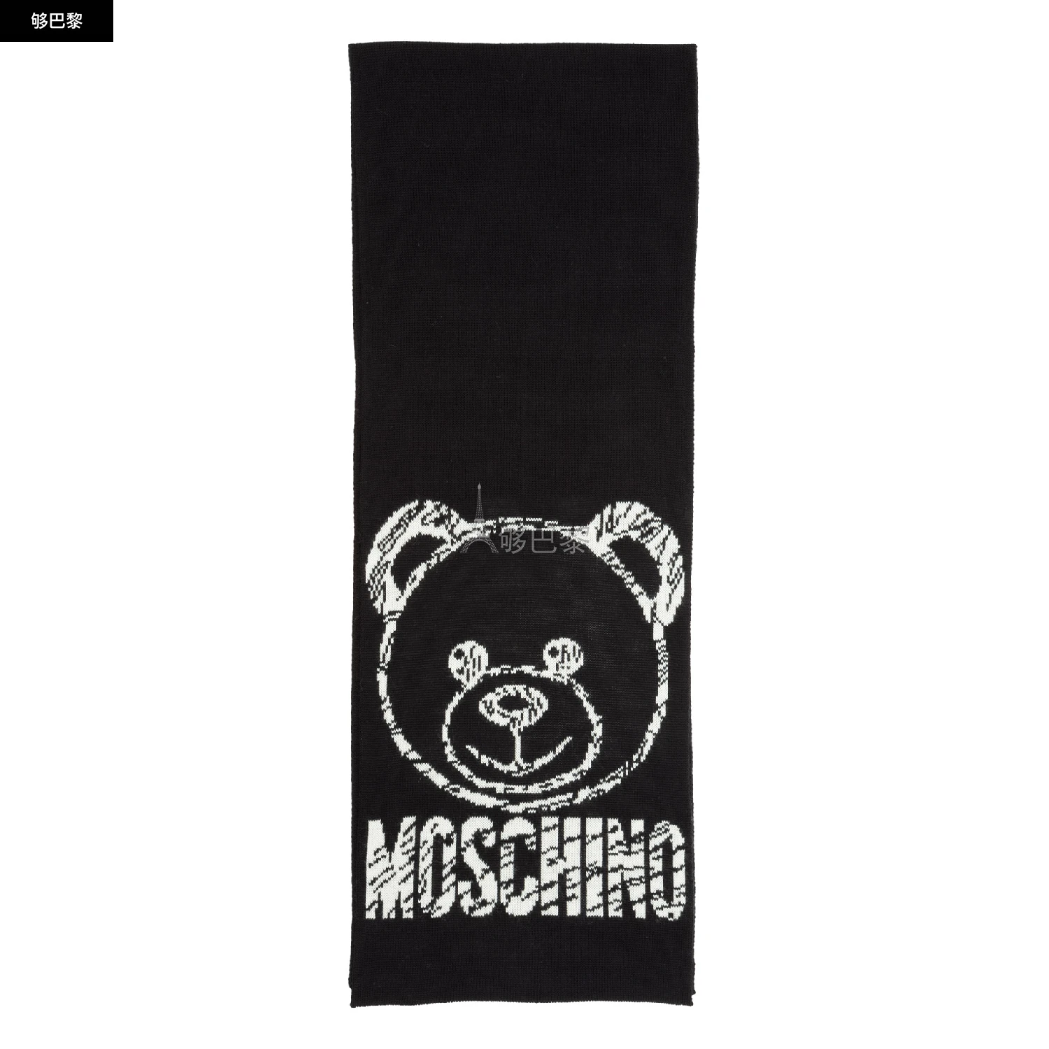 商品Moschino|【预售】 2023秋冬 男士 围巾 围巾 1798872  50200M5636016 ,价格¥1339,第5张图片详细描述