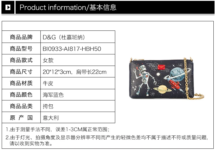 商品Dolce & Gabbana|Dolce&Gabbana 杜嘉班纳 女士黑色牛皮机器人漫步太空链条包 BI0933-AI817-HBH50,价格¥3267,第2张图片详细描述