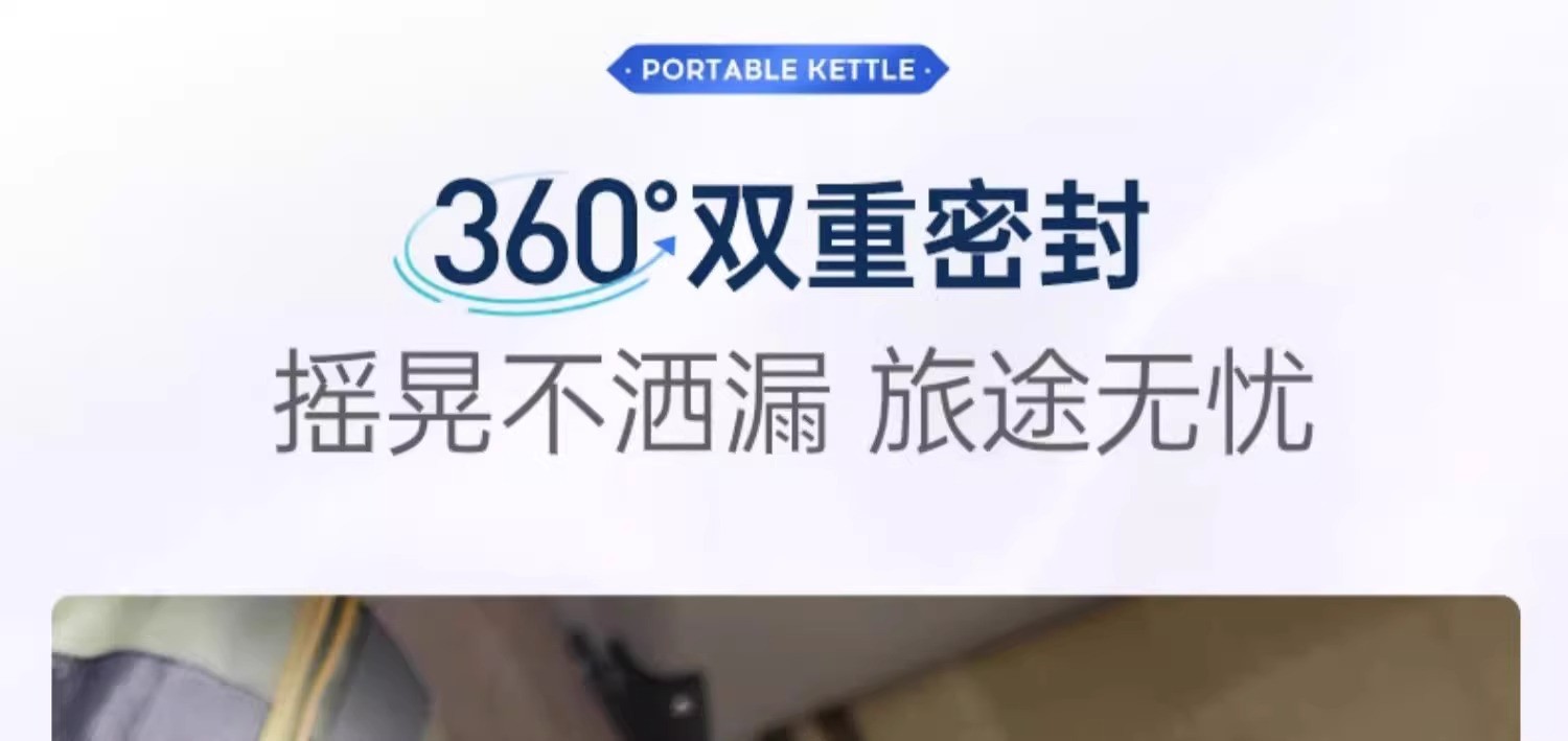 商品[国内直发] Morphy Richards|烧水杯便携式烧水壶旅行热水壶办公室加热杯小型电炖杯保温杯MR6061,价格¥354,第27张图片详细描述