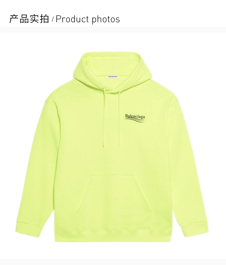 商品[国内直发] Balenciaga|BALENCIAGA 女士黄色棉质卫衣 578135-TJVD4-7110,价格¥3893,第4张图片详细描述