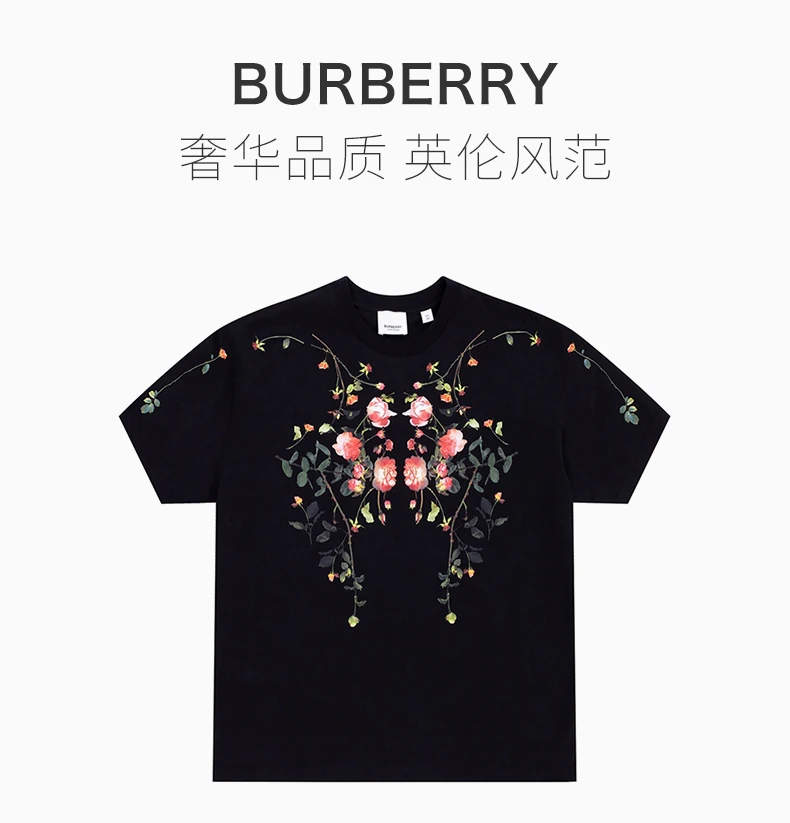 商品Burberry|BURBERRY 女士黑色棉短袖 8037295,价格¥2654,第1张图片详细描述