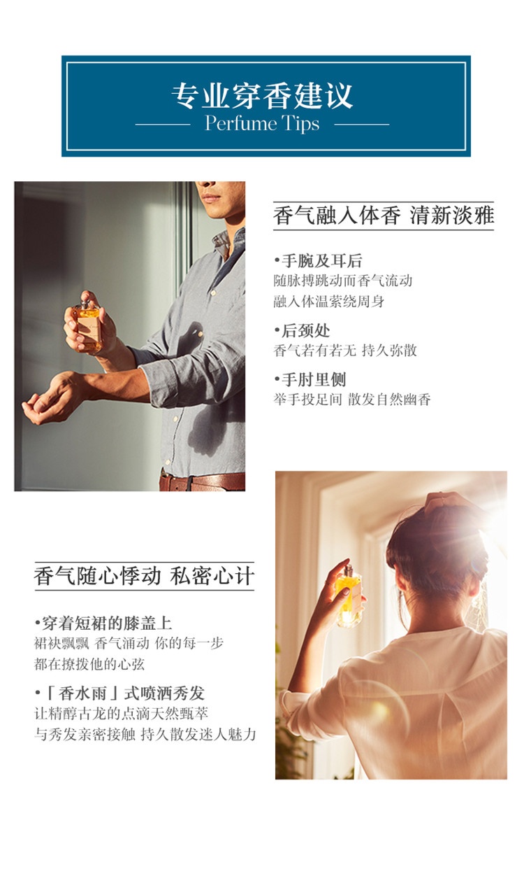 商品Atelier Cologne|Atelier Cologne欧珑雪松之恋香水30ml,价格¥361,第10张图片详细描述