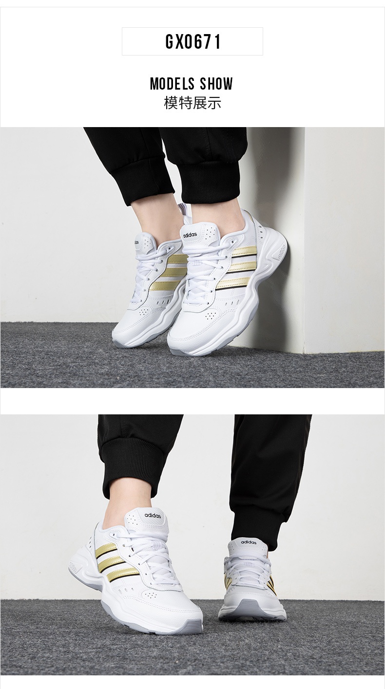 商品[国内直发] Adidas|STRUTTER女子跑步鞋,价格¥407,第1张图片详细描述