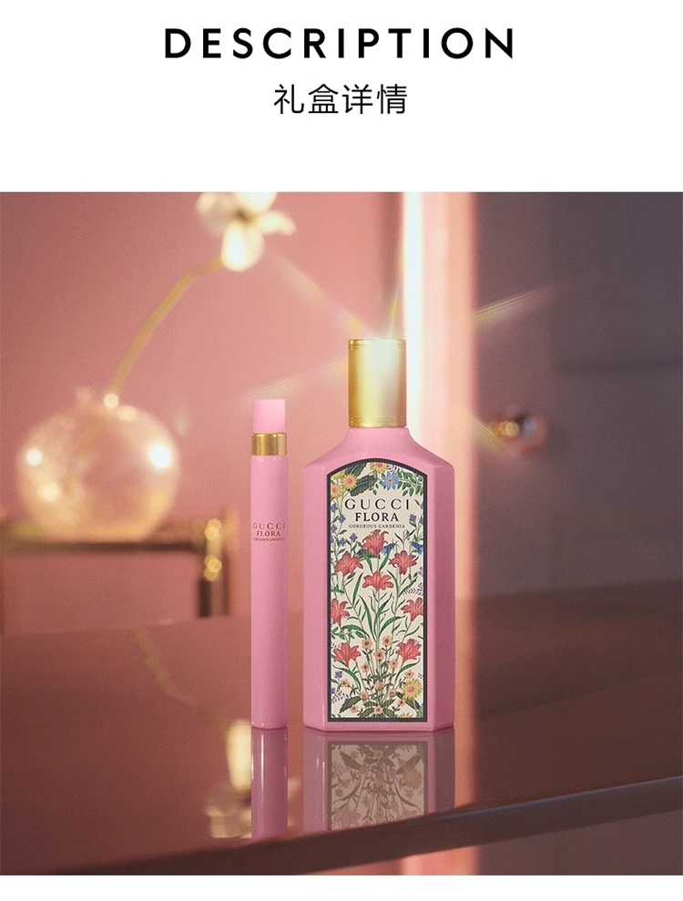 商品Gucci|古驰 绮梦栀子花女士香水EDP礼盒套装 50ml+10ml 花香调,价格¥585,第6张图片详细描述