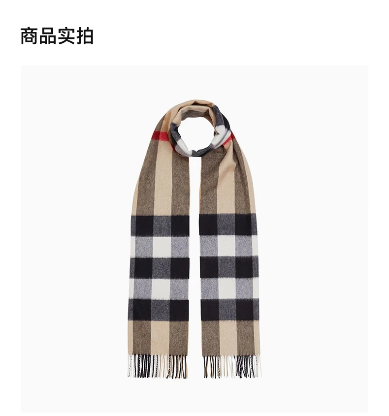 商品Burberry|BURBERRY 格纹中性围巾 8056851,价格¥4095,第3张图片详细描述