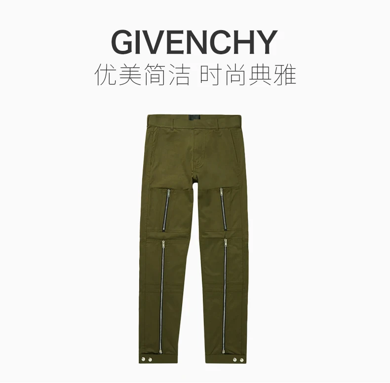 商品Givenchy|GIVENCHY 绿色男士休闲裤 BM50UC1308-313,价格¥3385,第1张图片详细描述