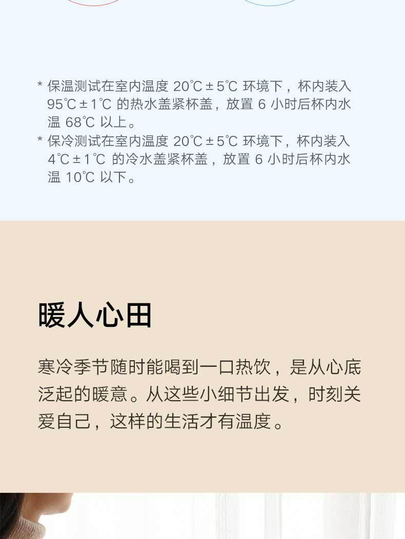 商品[国�内直发] XIAOMI|小米米家保温杯弹盖版316批发男女学生便携保温杯304不锈钢水杯,价格¥186,第3张图片详细描述