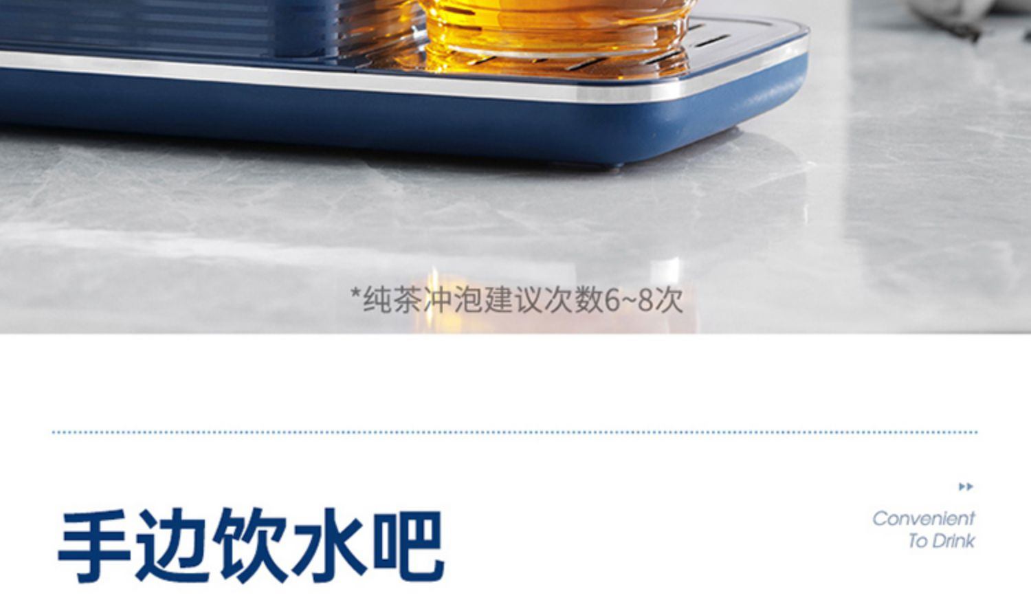 商品[国内直发] Morphy Richards|全自动即热式茶饮机煮茶器饮水机泡茶机养生壶办公室烧水壶茶,价格¥597,第24张图片详细描述