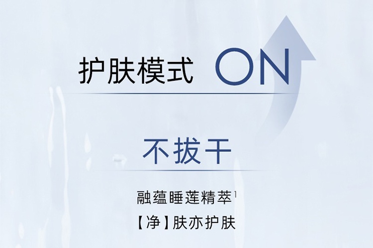 商品Dior|Dior迪奥睡莲洁面乳150ml 舒缓洗面奶 2022新品,价格¥358,第3张图片详细描述