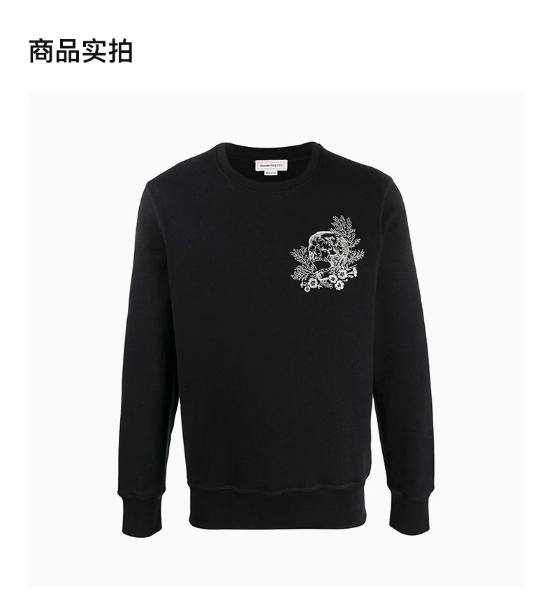 商品Alexander McQueen|ALEXANDER MCQUEEN 男士黑色骷髅图案棉质卫衣 599611-QOZ77-0901,价格¥2139,第4张图片详细描述