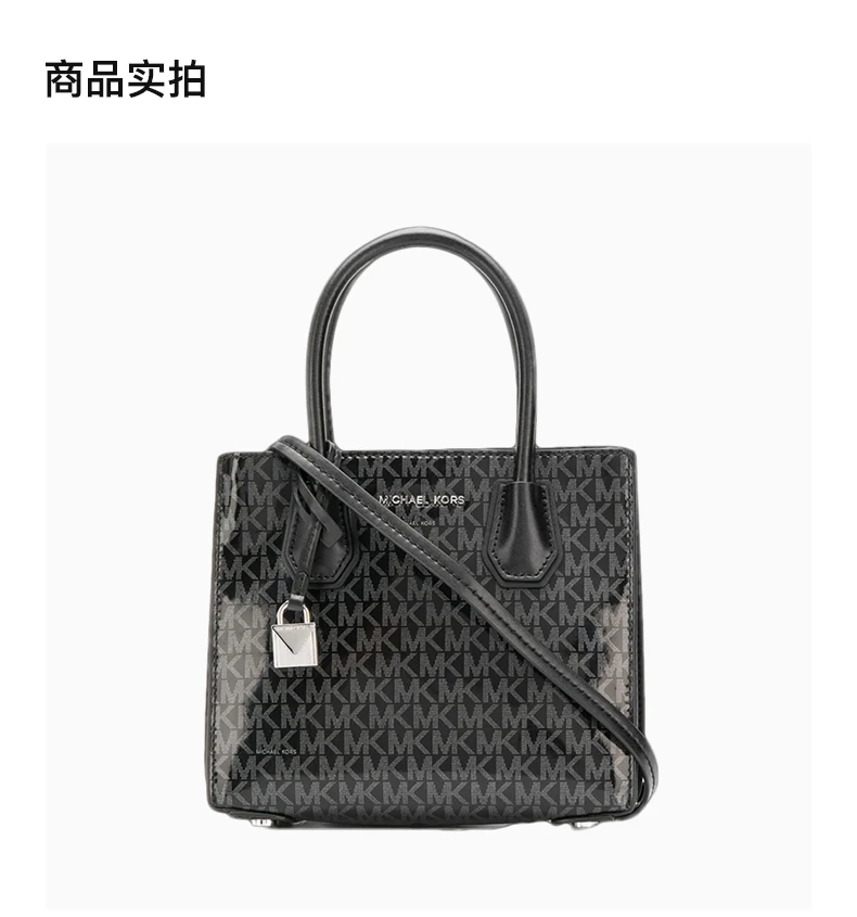 商品[国内直发] Michael Kors|Michael Kors 迈克高仕 女士单肩包斜挎包 30H8SM9M8B-BLACKSILVER,价格¥857,第4张图片详细描述