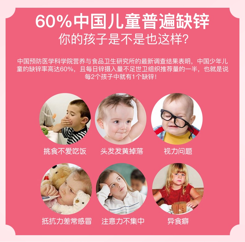 商品Bioisland|澳洲bio island婴幼儿宝宝儿童补锌小熊咀嚼片120粒 锌片改善食欲,价格¥147,第4张图片详细描述