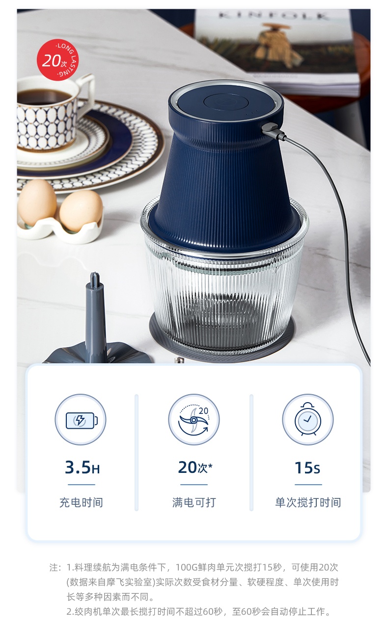 商品Morphy Richards|英国摩飞 食物处理器（绞肉机有线版）MR9402A 辅食绞菜碎肉绞馅,价格¥327,第12张图片详细描述