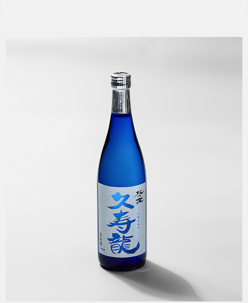商品MIXIU|【国内直发】米嗅北之庄久寿龙纯米吟酿清酒日本原装进口米酒日式洋酒720ml,价格¥447,第6张图片详细描述