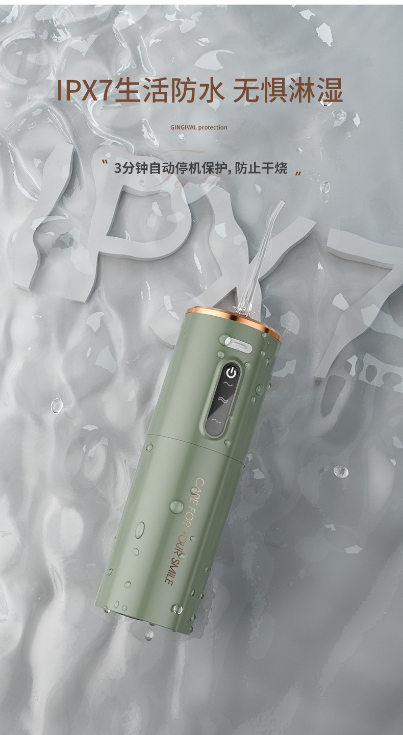 商品[国内直发] GLENVINTEN|格岚云顿新款正畸清洁专用家用洗牙器水牙线防水冲牙器电动便携式DIY洗牙神器,价格�¥186,第12张图片详细描述