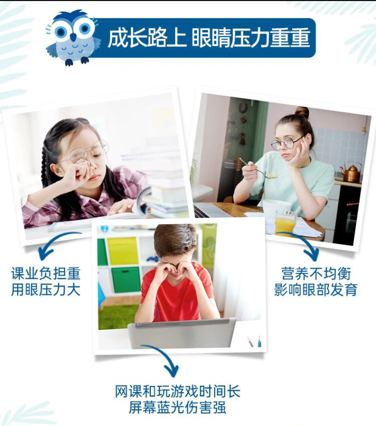 商品[国内直发] Swisse|Swisse儿童眼部健康片30颗（澳）,价格¥109,第4张图片详细描述