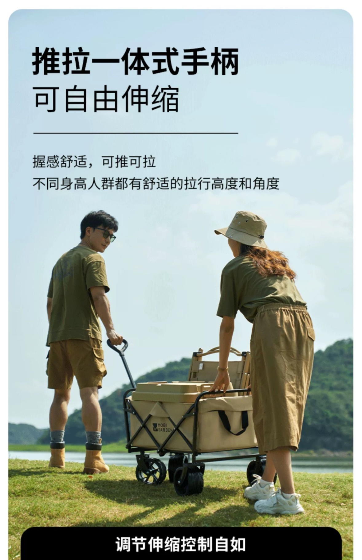 商品[国内直发] MobiGarden|户外露营便携式大容量手推车露营车折叠推车营地车星际,价格¥295,第19张图片详细描述