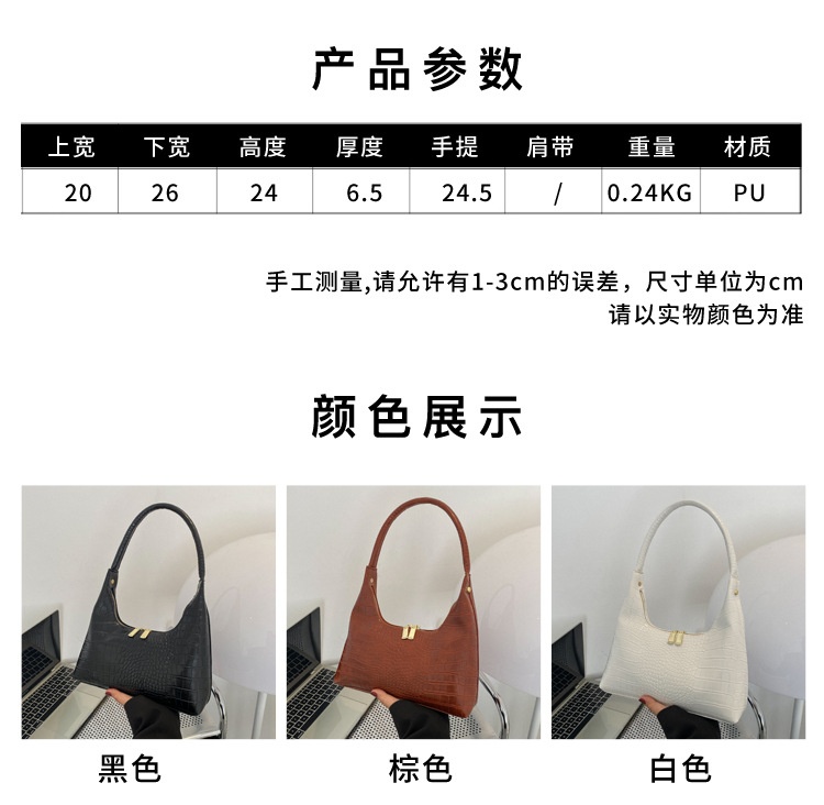商品[国内直发] GLENVINTEN|格岚云顿腋下包女士包包2022秋季新款韩版时尚复古鳄鱼纹法棍包女式单肩包,价格¥355,第1张图片详细描述
