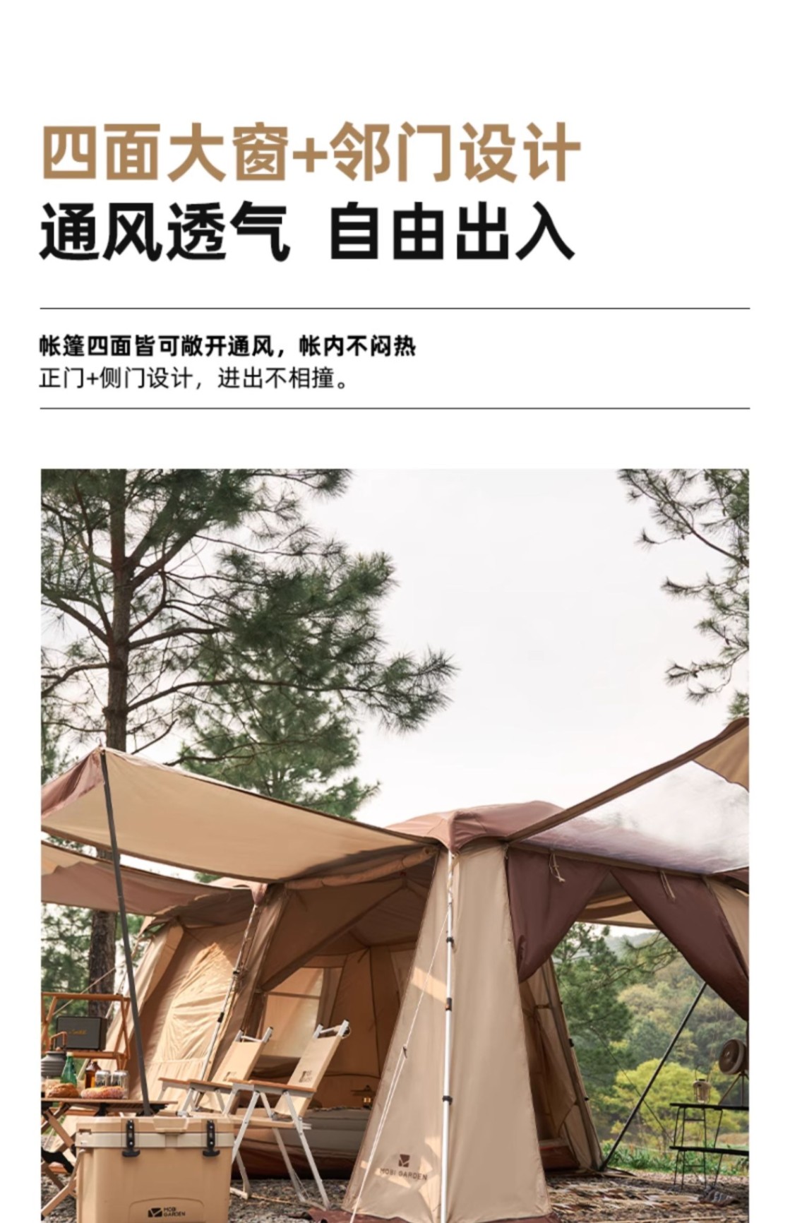 商品[国内直发] MobiGarden|户外露营帐篷秋冬保暖装备过夜折叠便携防雨防晒自动速开屋脊假日山居13,价格¥207,第31张图片详细描述