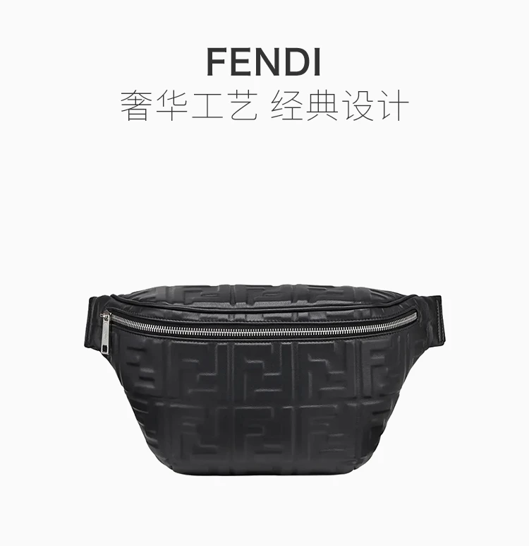 商品[国内直发] Fendi|FENDI 男士黑色腰包 7VA434-A72V-F0GXN,价格¥7990,第1张图片详细描述
