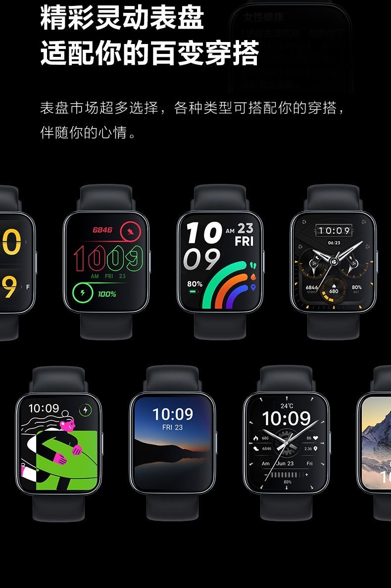 商品[国内直发] SKG|智能运动手表V9手环心率血氧健康监测运动模式GPS定位女性健康查询防水男女多功能手表,价格¥817,第21张图片详细描述