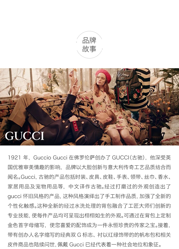 商品[国内直发] Gucci|GUCCI 粉色女士卫衣/帽衫 469250-XJBI5-5901,价格¥4772,第21张图片详细描述