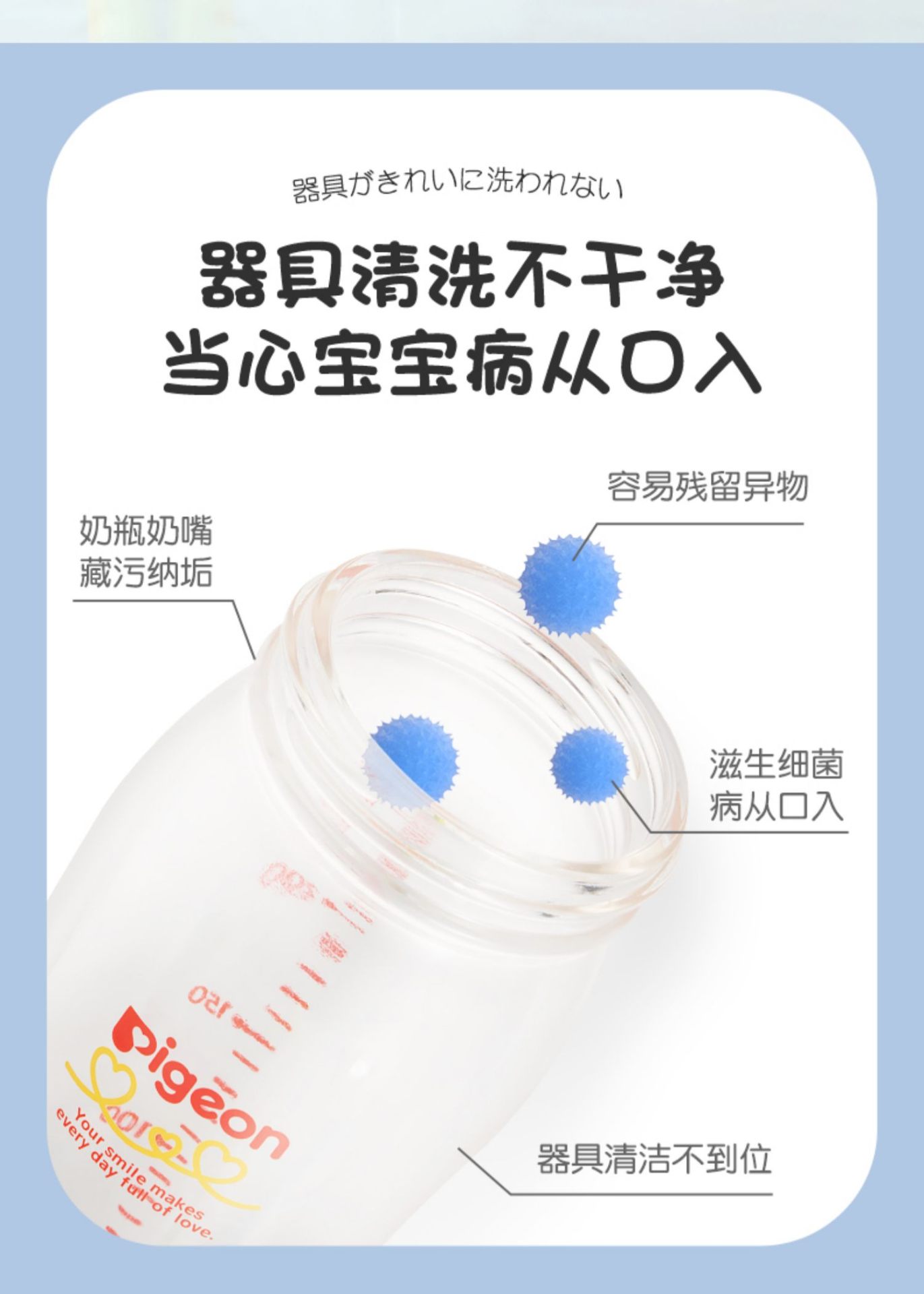 商品[国内直发] YeeCollene|贝亲海绵尼龙奶瓶刷奶嘴刷宝宝奶瓶清洗刷婴儿新生儿海外官方正品,价格¥45,第2张图片详细描述