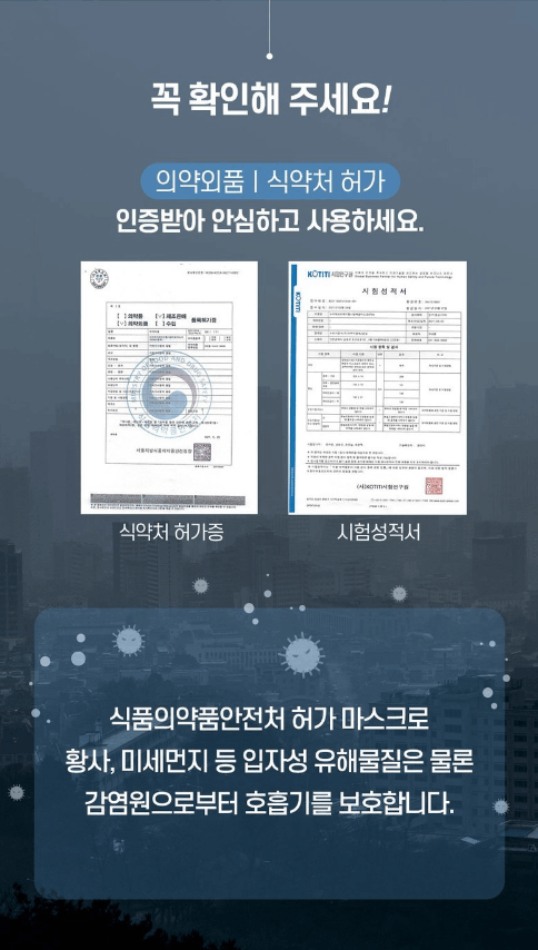商品누리 에브리데이|【享贝家】（国内发货，一周内）韩国KF-94口罩 黄沙防疫用专业口罩 白色 100个/包  6545213949,价格¥191,第2张图片详细描述