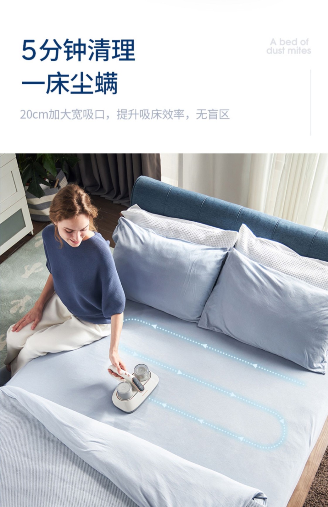商品[国内直发] Morphy Richards|无线除螨仪MR3100强拍打紫外线杀菌机小型吸尘器除螨虫神器,价格¥476,第37张图片详细描述