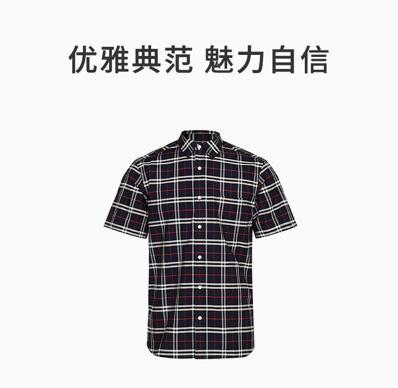 商品[国内直发] Burberry|Burberry London,England/深蓝格纹男士短袖衬衫,价格¥2707,第1张图片详细描述