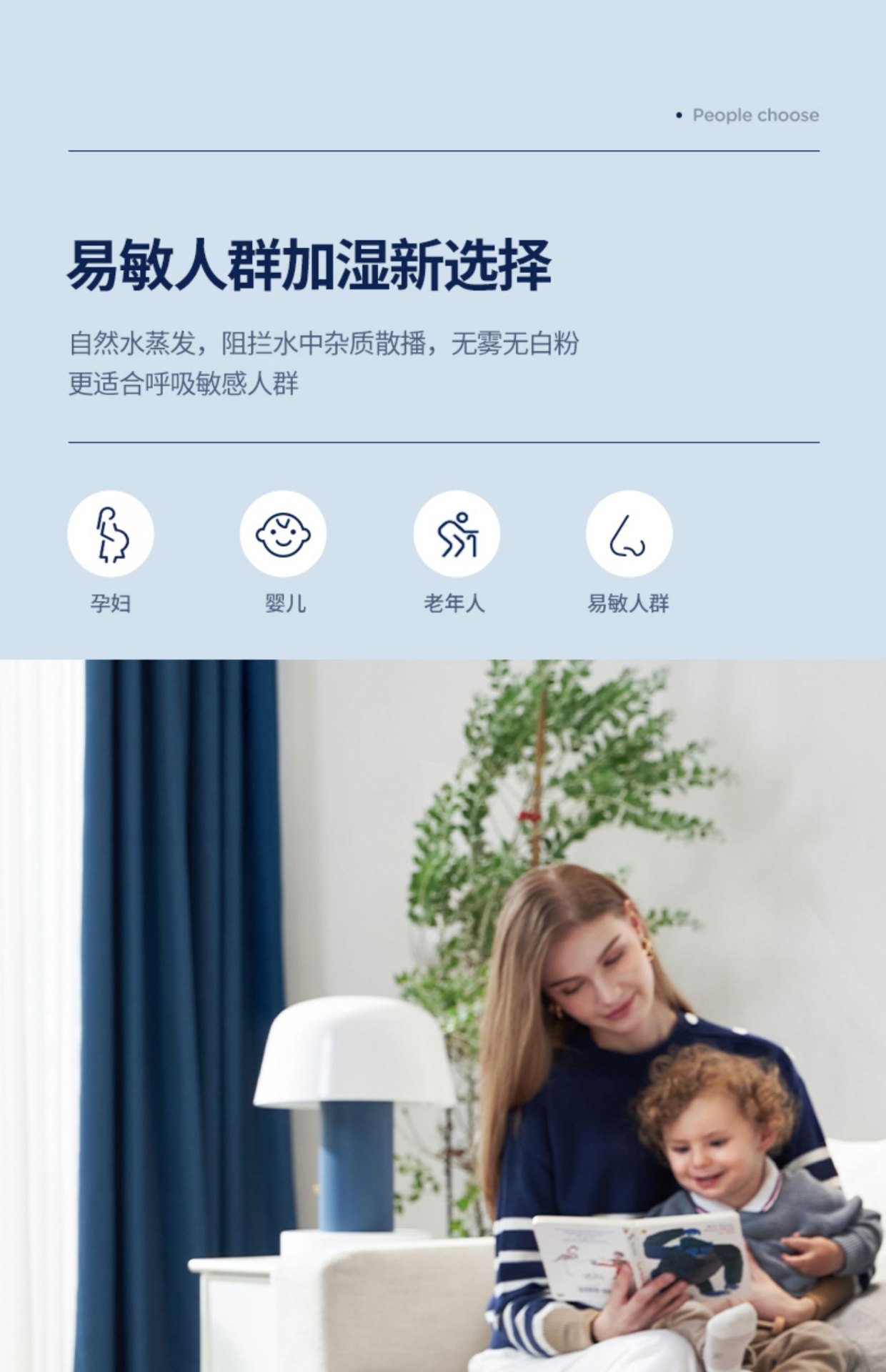 商品[国内直发] Morphy Richards|无雾加湿器MR2081家用静音卧室孕妇婴儿大雾量宿舍空气加湿机,价格¥347,第16张图片详细描述