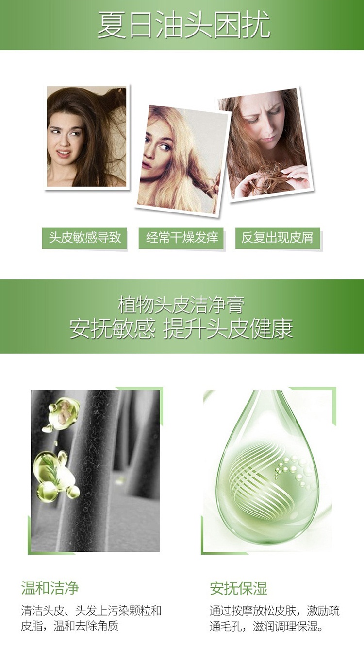 商品Kérastase|卡诗 舒缓轻盈洁净霜250ml,价格¥359,第4张图片详细描述