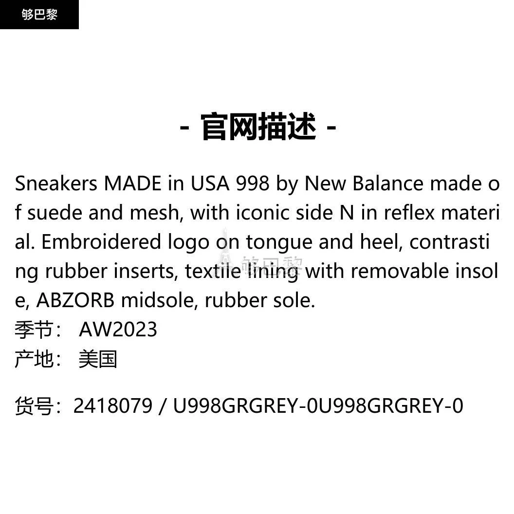 商品New Balance|【特惠7.2折】包邮包税【预售7天发货】 NEW BALANCE 2023秋冬 男士 休闲运动鞋 运动鞋 2418079 U998GRGREY-0 ,价格¥2038,第2张图片详细描述