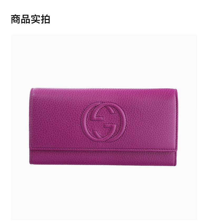 商品[国内直发] Gucci|GUCCI 粉色女士零钱包 282414-A7M0G-5523,价格¥4466,第4张图片详细描述